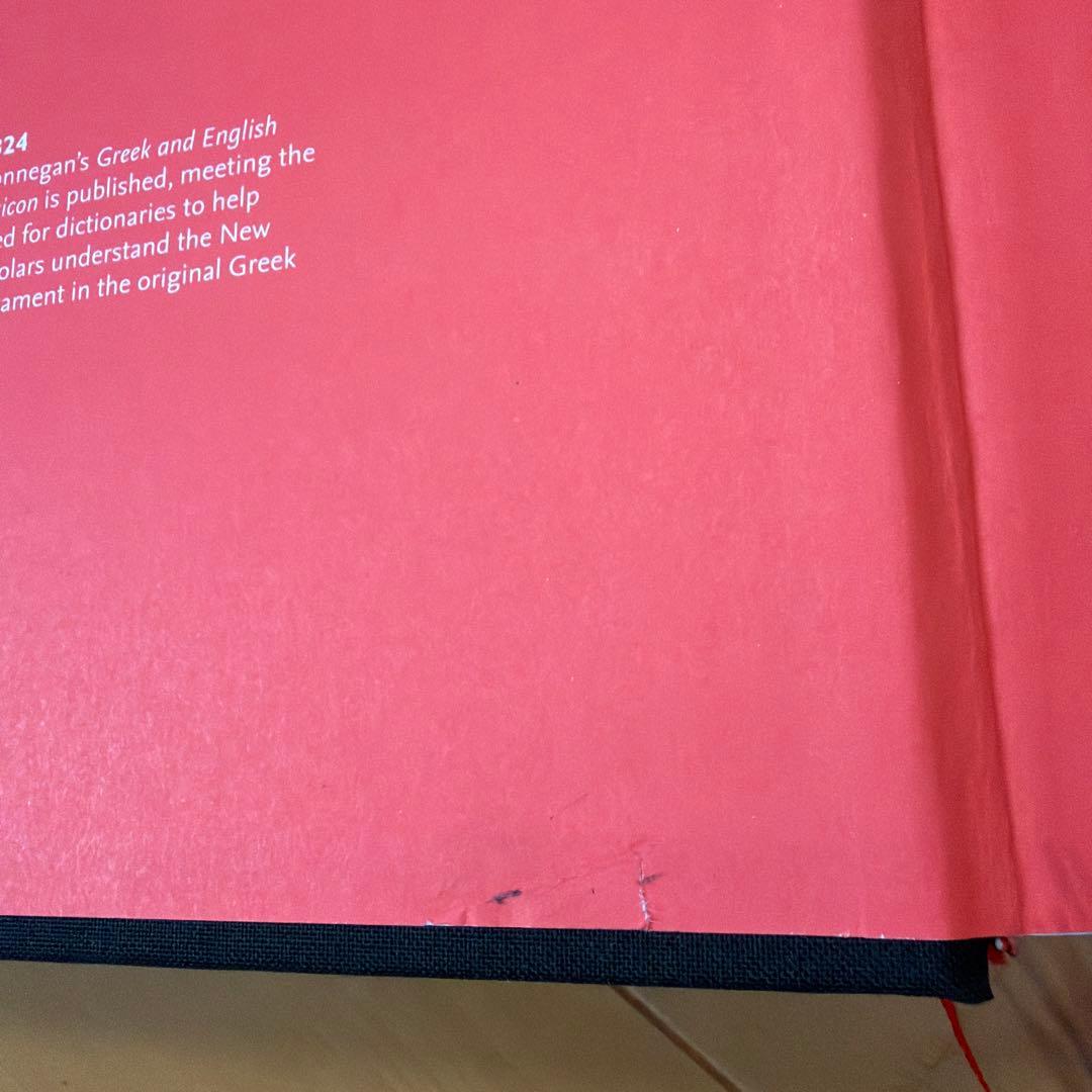 Collins コリンズ英英大辞典 改訂第13版