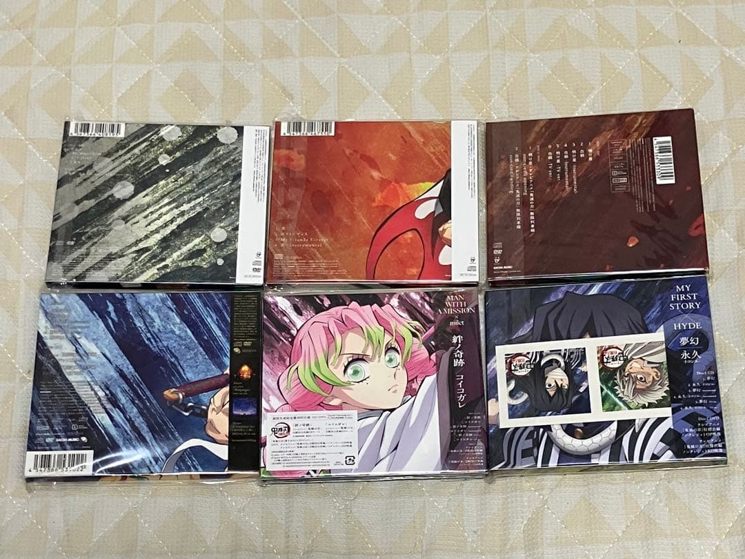 鬼滅の刃 期間生産限定盤 CD