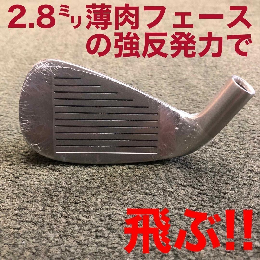 新発売【ヘッド6個】ドラコン日本一DNAの飛び! マキシマックス アイアン