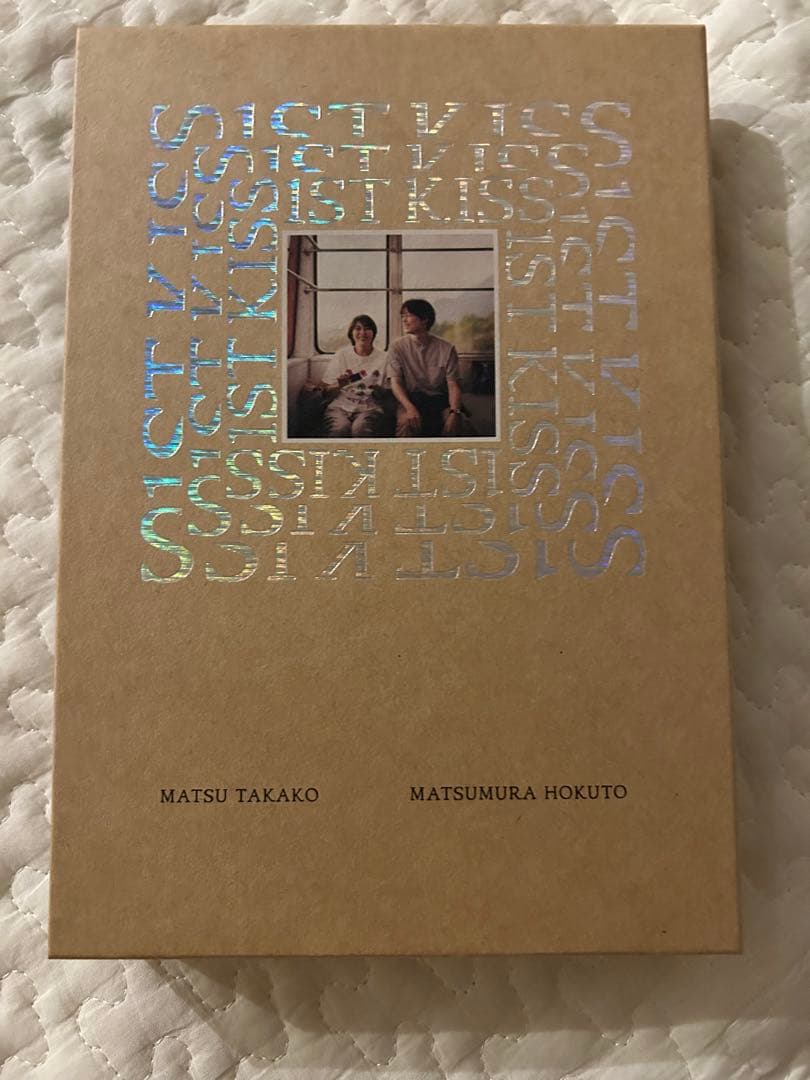 ファーストキス 1ST KISS 豪華版　Blu-ray