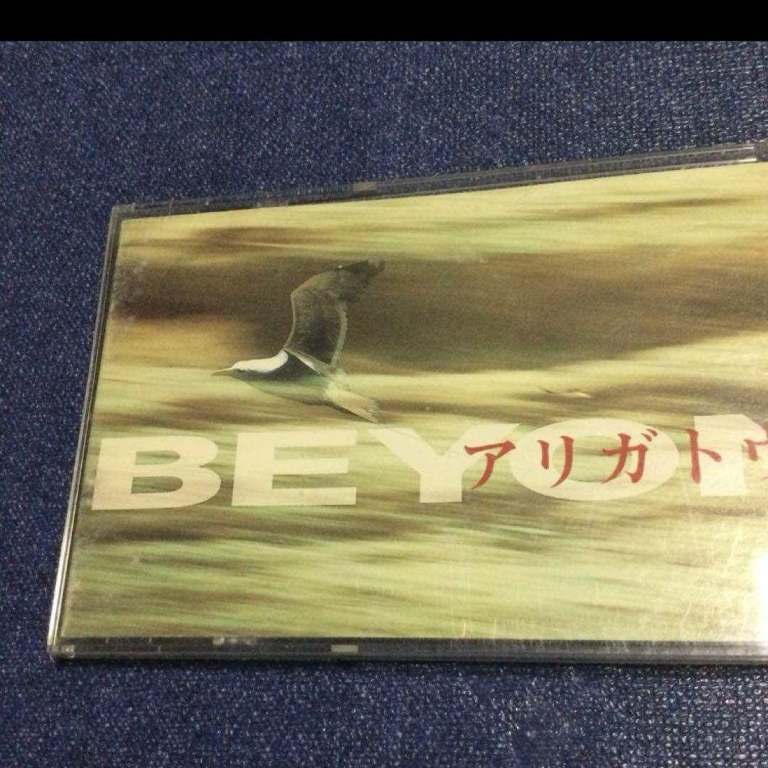 BEYOND ビヨンド アリガトウ　8cm8センチシングル短冊邦楽CD 香港