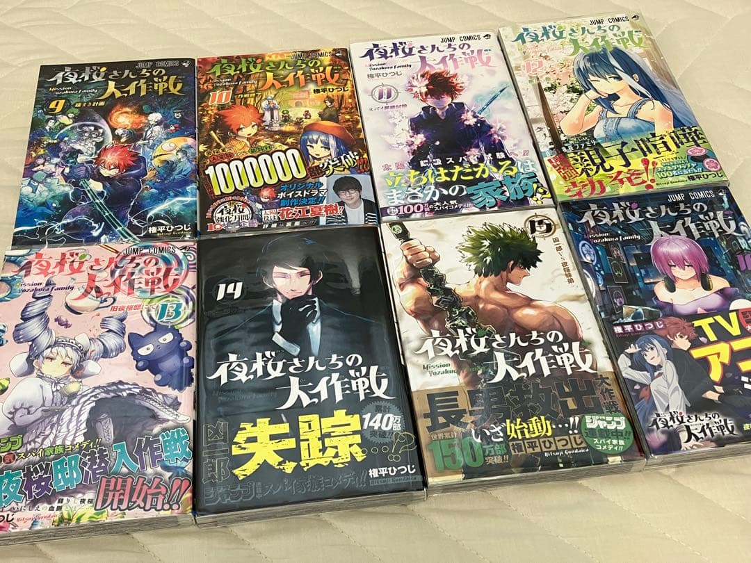 夜桜さんちの大作戦 漫画 全24巻セット+小説1冊