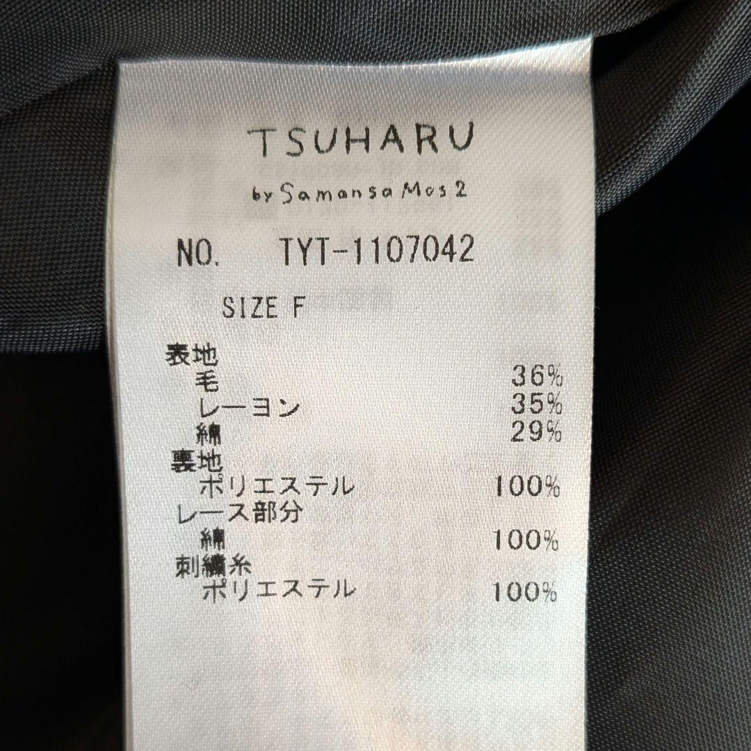 美品❀TSUHARU　着丈120 L相当　刺繍入り長袖ワンピース レース　黒