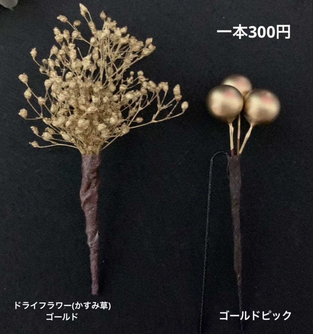 つまみ細工　髪飾り　黒　金　赤(エンジっぽい)