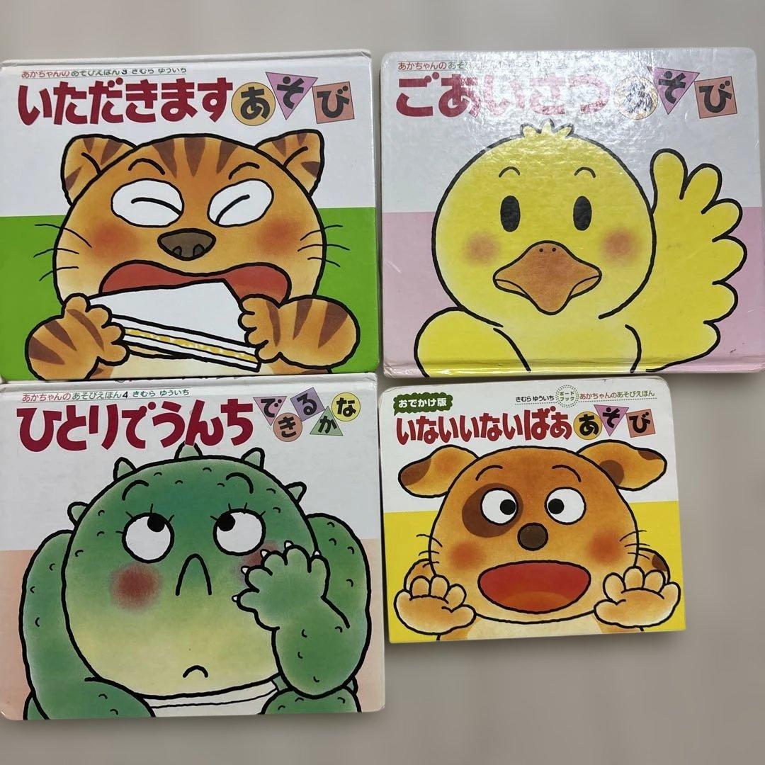 46冊　まとめ売り　読み聞かせ絵本 幼児　赤ちゃ ０歳　福音館書店　こどものとも