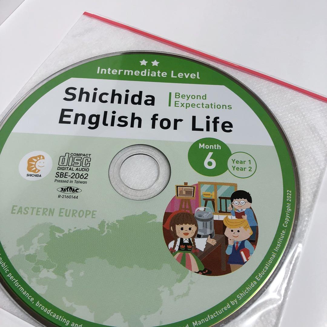 七田英語　緑　中級　教科書　テキスト