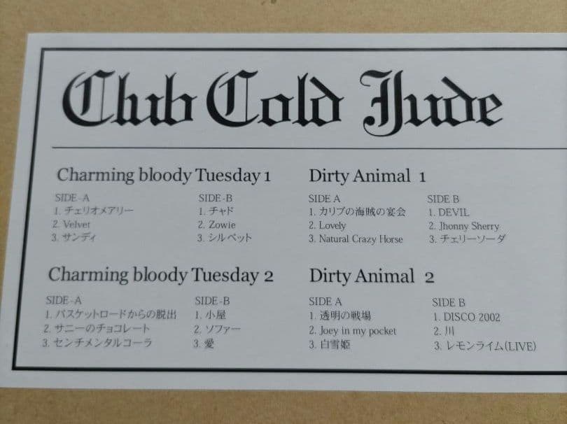 ユダ　JUDE「Club Cold」アナログ　レコード　ブランキー　浅井健一