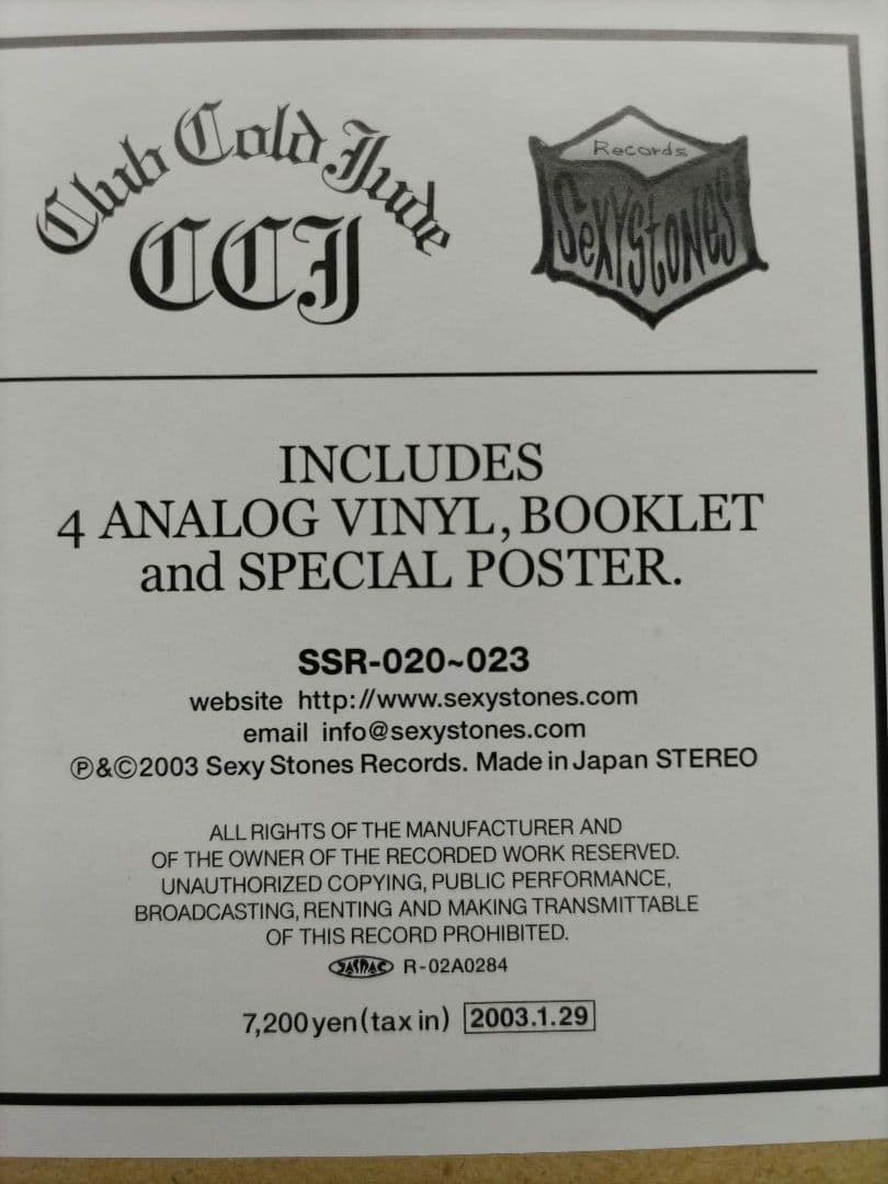 ユダ　JUDE「Club Cold」アナログ　レコード　ブランキー　浅井健一