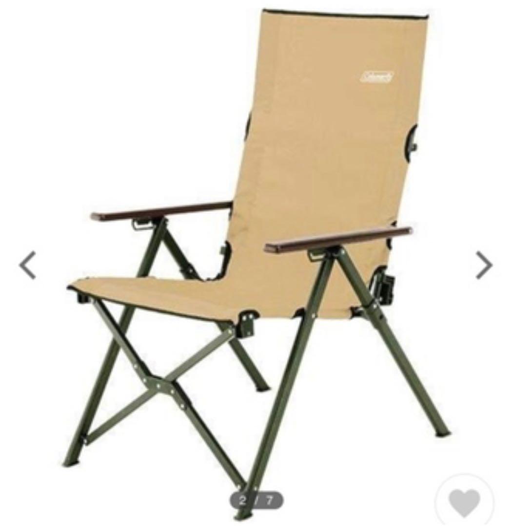 レイチェア　コールマン　防炎素材 ファイアーサイド コヨーテ　サンド