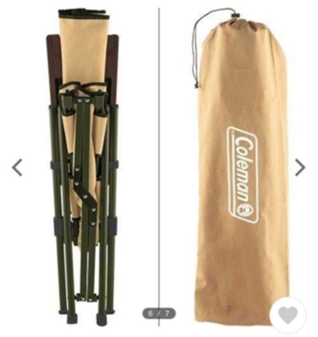 レイチェア　コールマン　防炎素材 ファイアーサイド コヨーテ　サンド