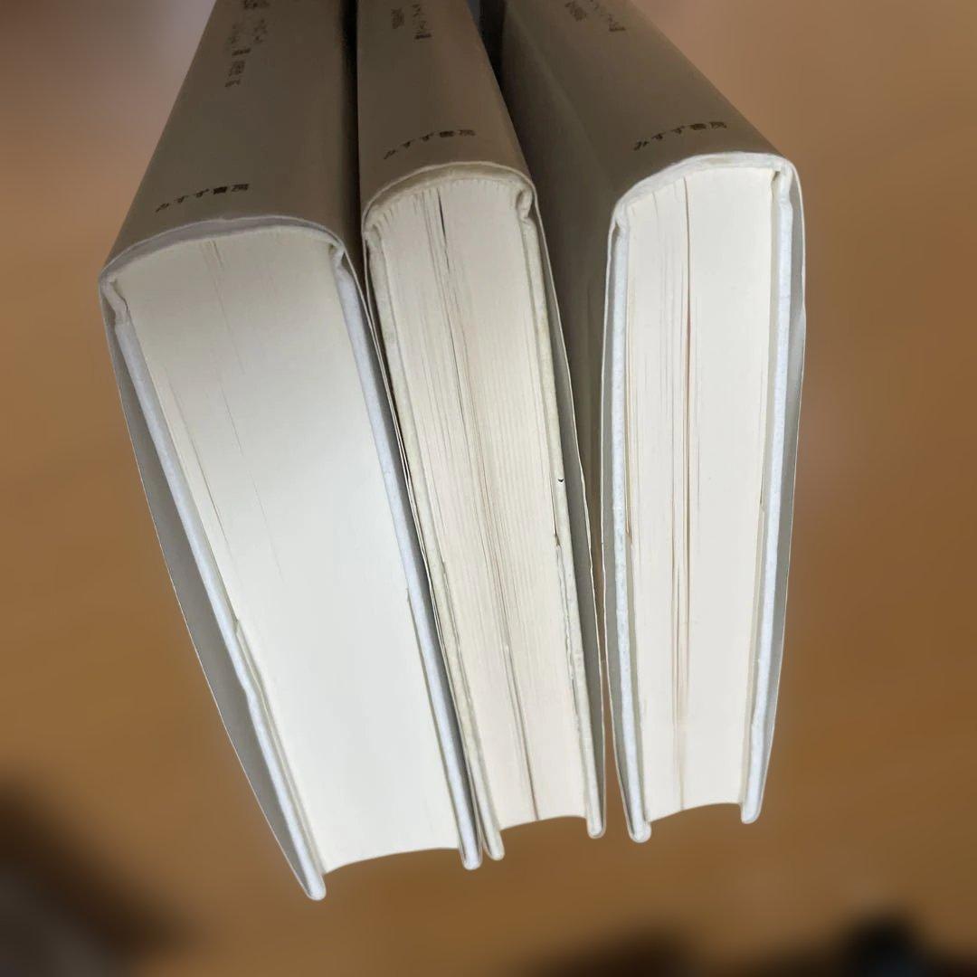 グレン・グールド著作集と書簡集セット