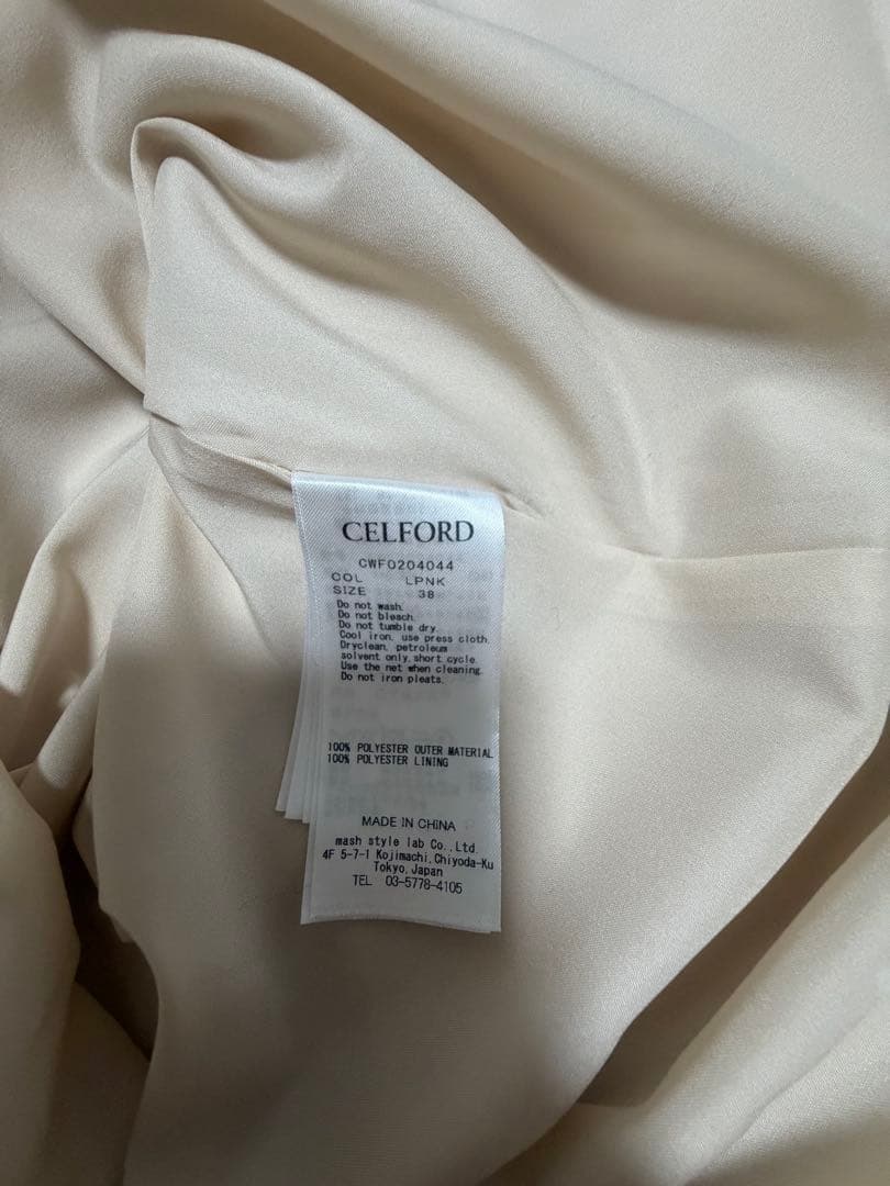 セルフォード　CELFORD　 ボウタイプリーツロングワンピース　38