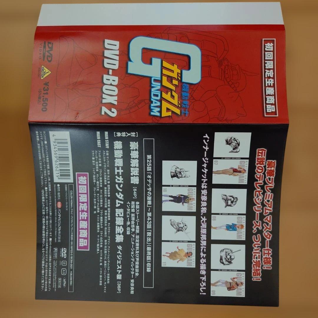 機動戦士ガンダム DVD-BOX 1、DVD-BOX2プラス+フィギュア