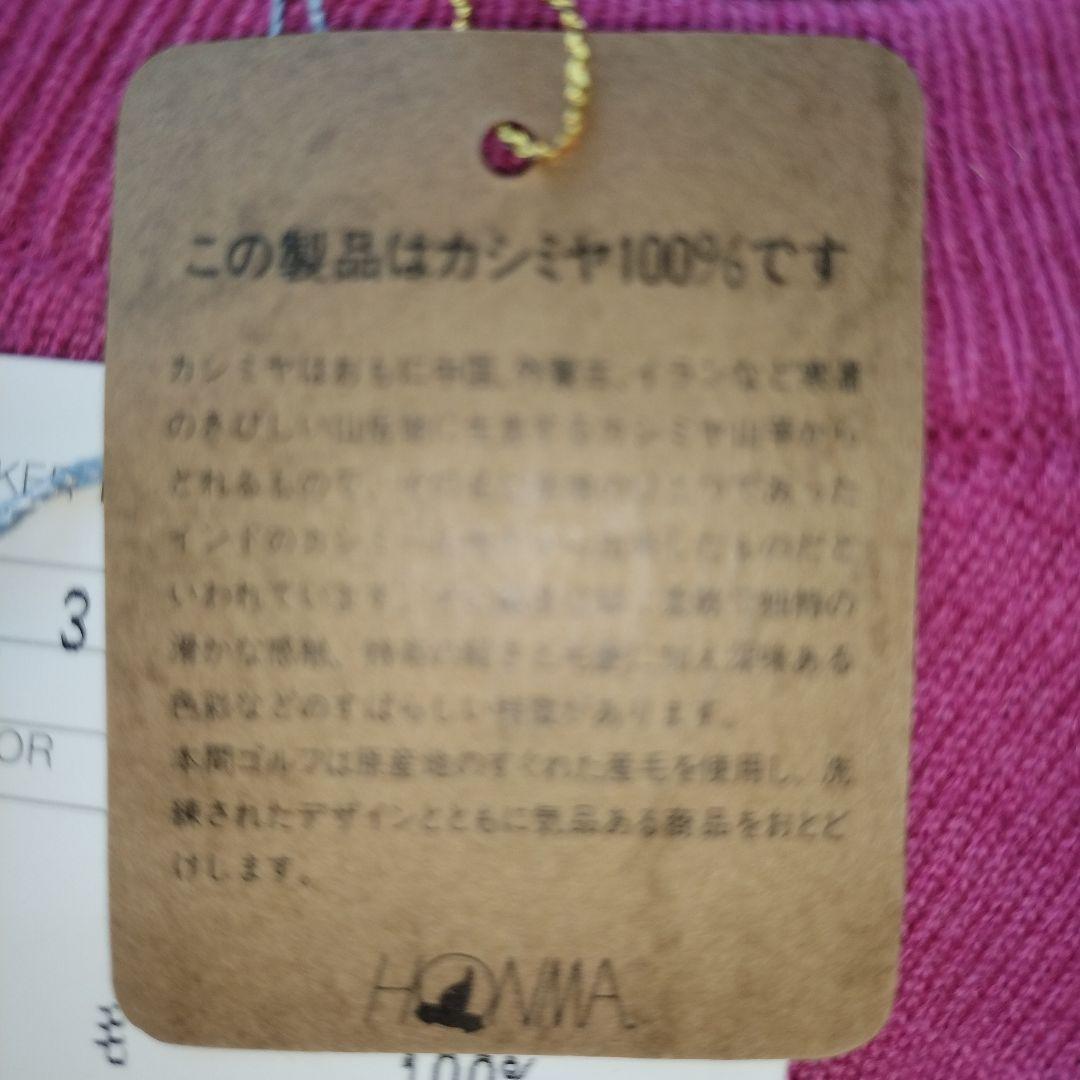 新品タグ付　HONMA 本間ゴルフ　カシミヤ100％　セーター　ピンク　L
