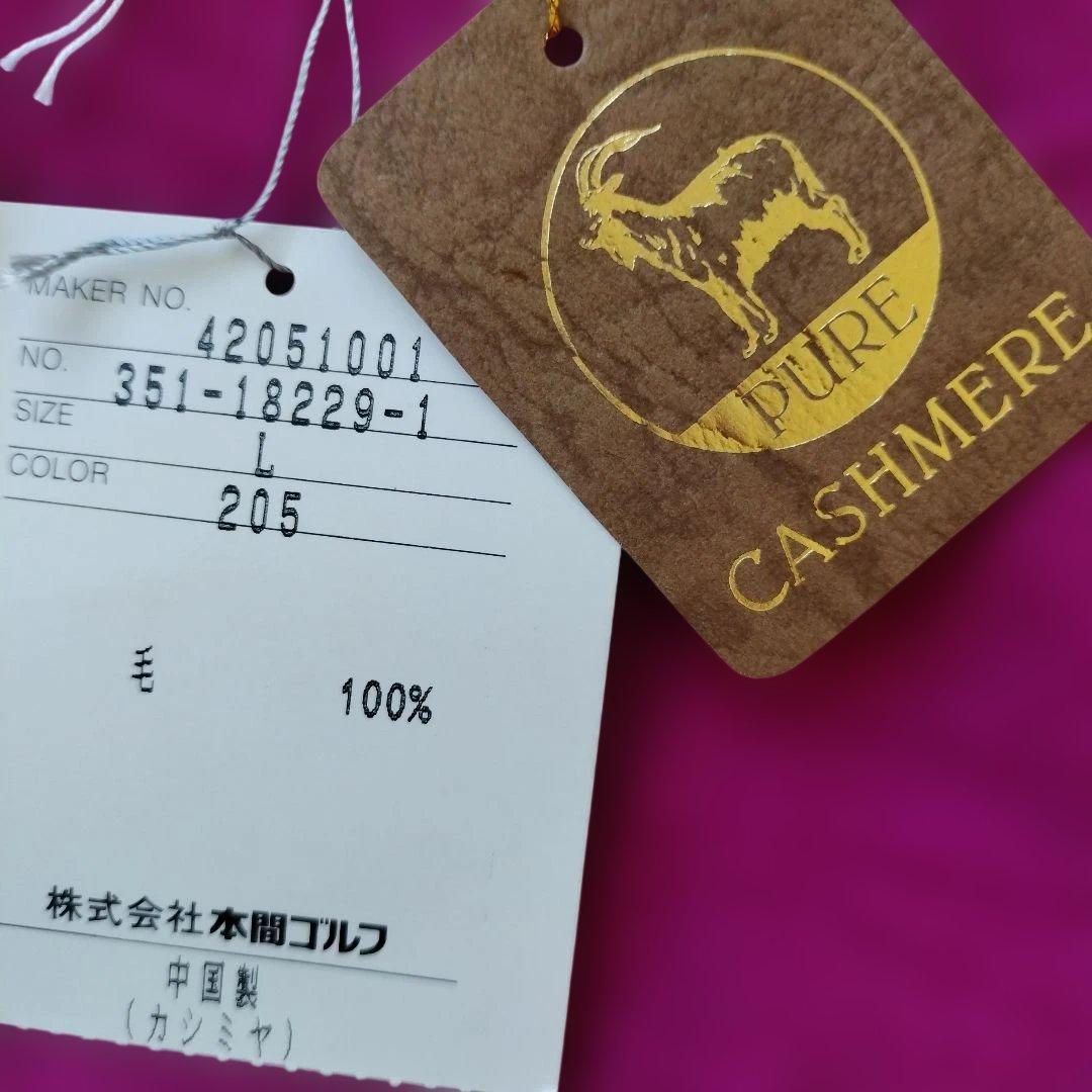 新品タグ付　HONMA 本間ゴルフ　カシミヤ100％　セーター　ピンク　L