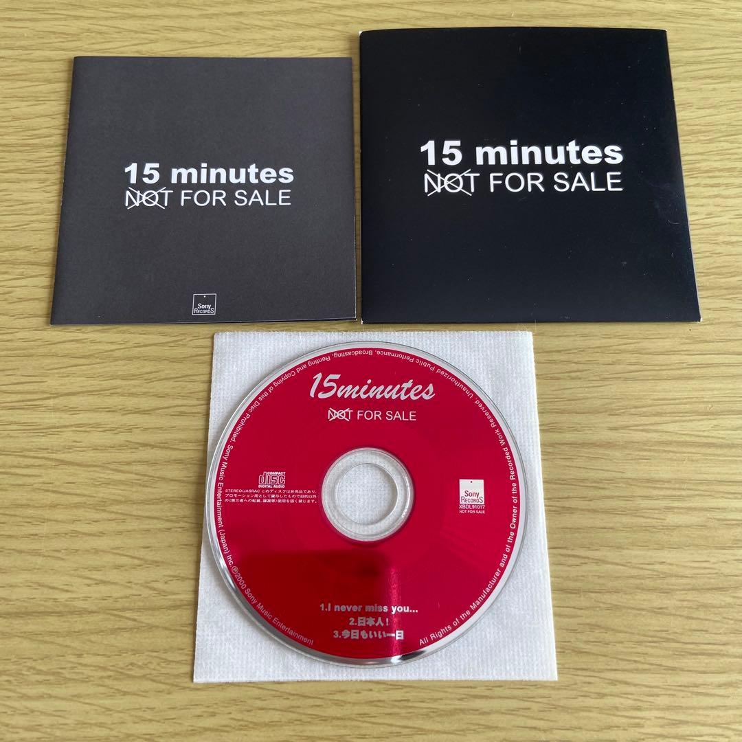 15minutes CD 当選品