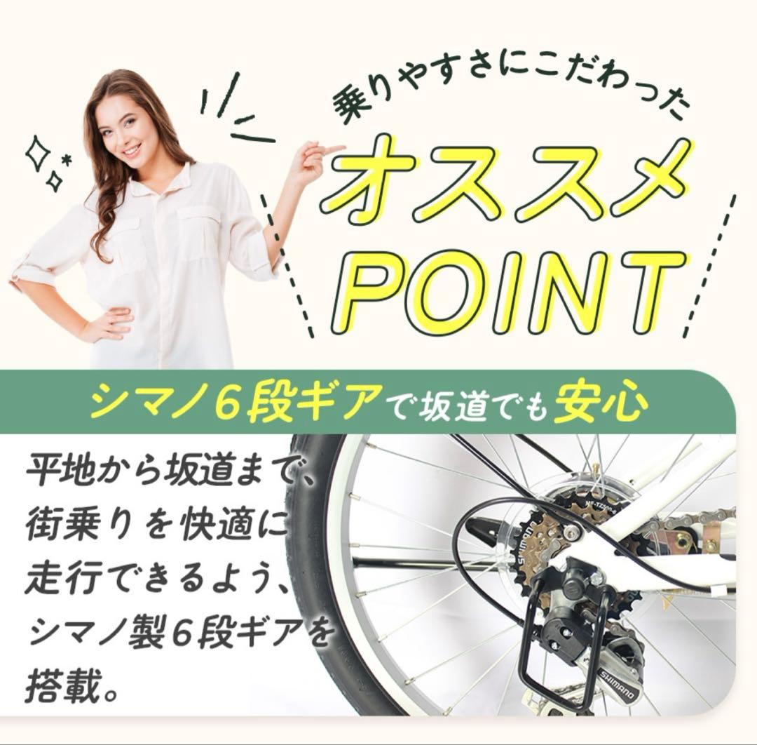 THREE STONE 折りたたみ自転車 20インチ シマノ6段ギア