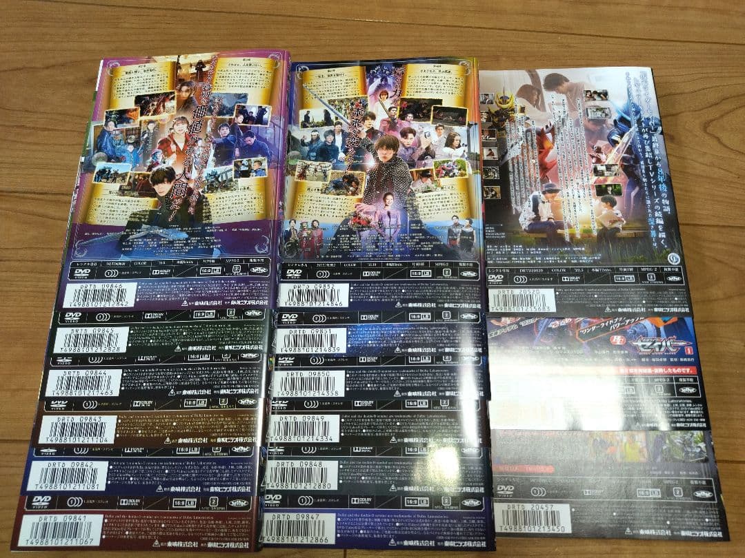 仮面ライダーセイバー　DVD 11 巻+関連3巻　合計14本セット