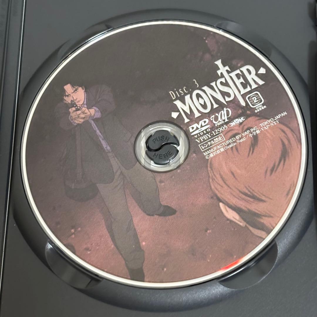 【初回限定付属付】MONSTER DVD-BOX Chapter1 浦沢直樹