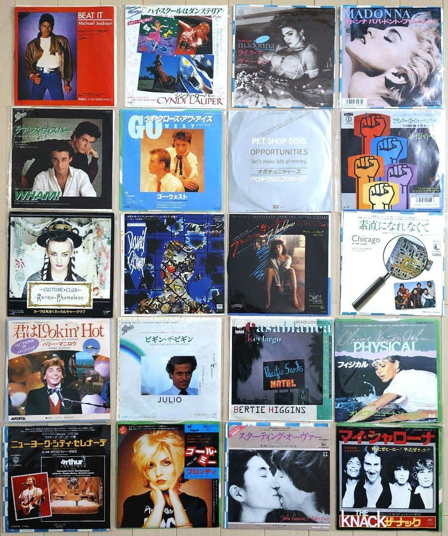 80年代 洋楽 EPレコード 20枚セット【再生確認済】シングル まとめ売り