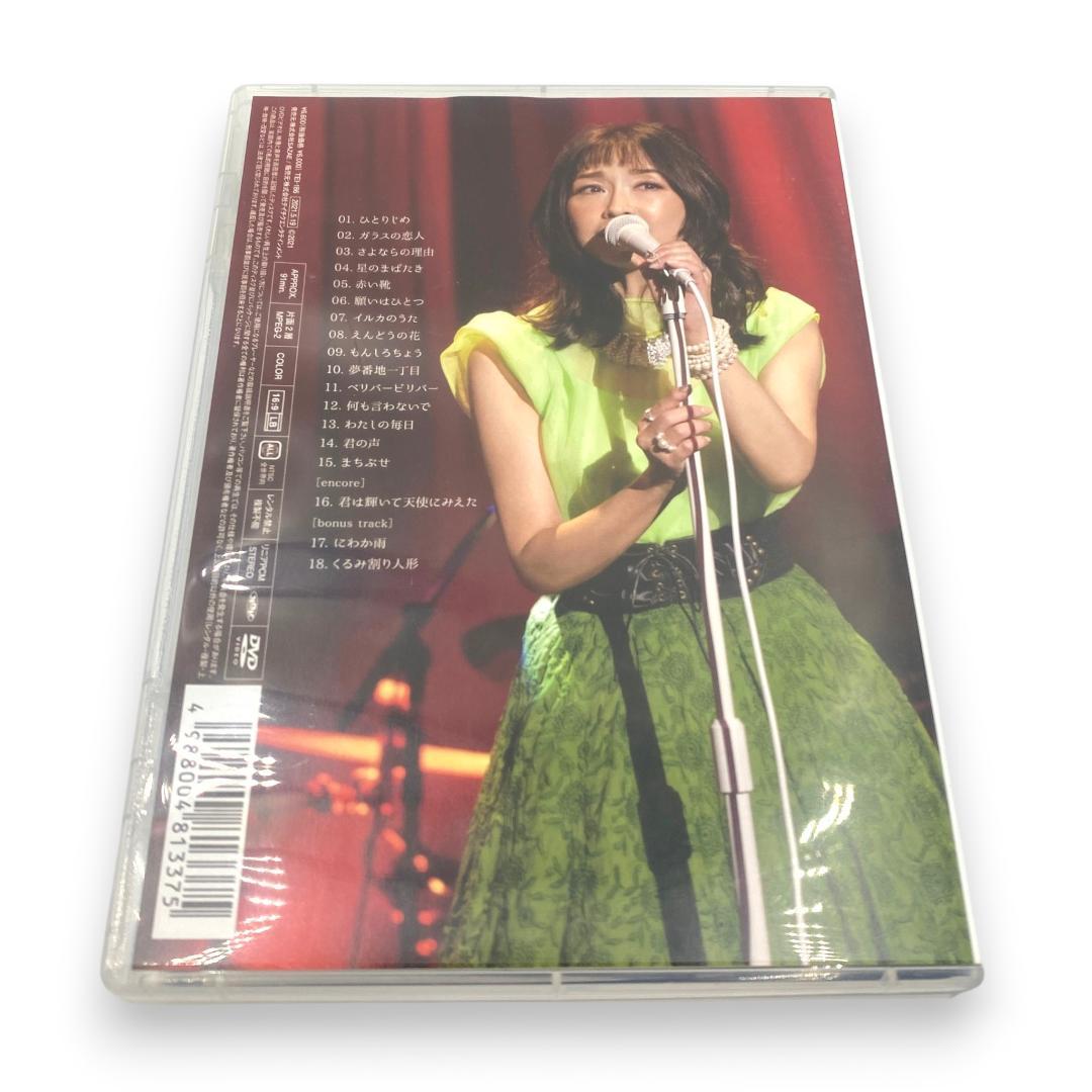 【希少】石川ひとみ わたしの毎日 DVD 直筆サイン入り