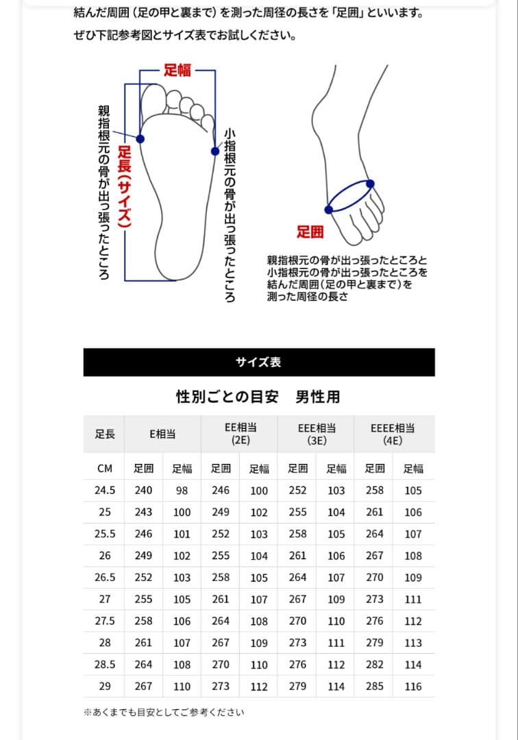 ミズノ　野球　金具スパイク　27