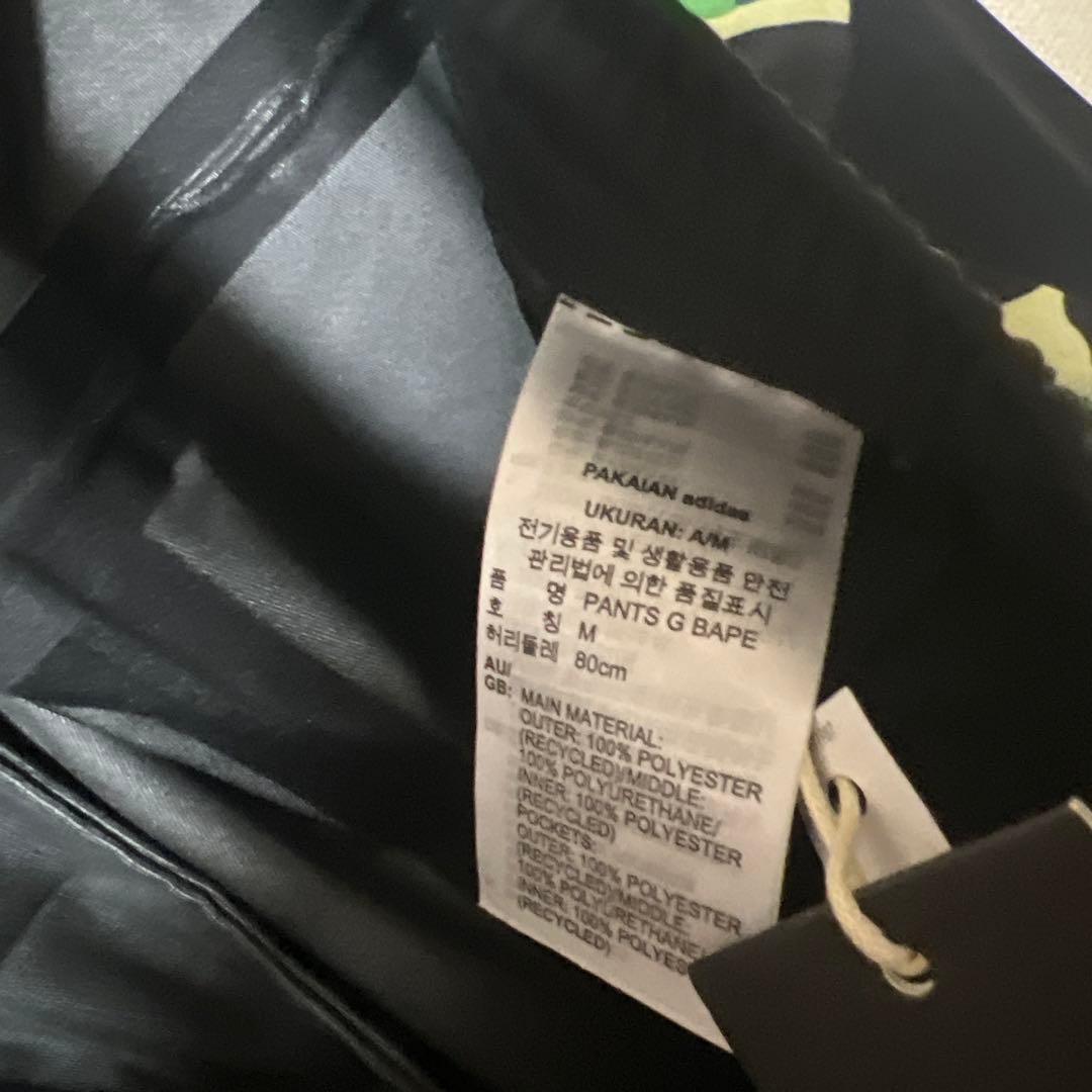 adidas × A BATHING APE 限定カモフラ柄パンツ L サイズ
