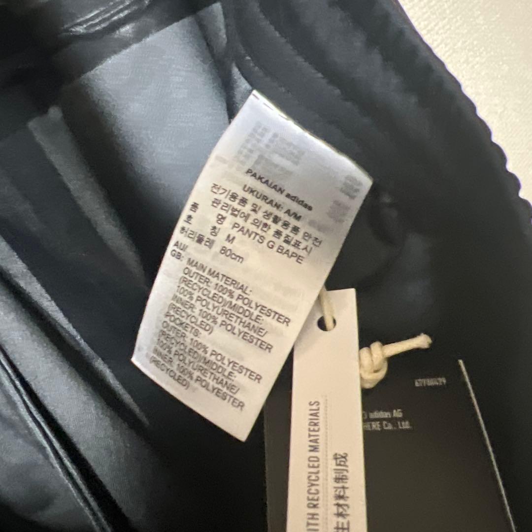 adidas × A BATHING APE 限定カモフラ柄パンツ L サイズ