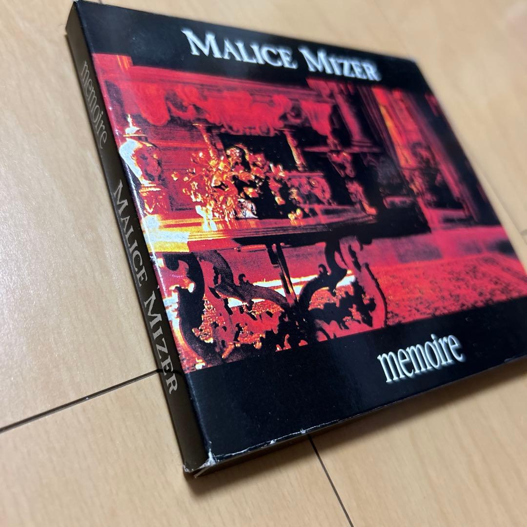 【即購入ok!!】MALICE MIZER『Memoire デラックス盤』