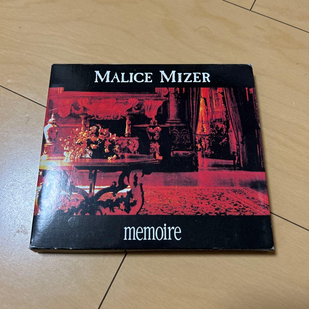 【即購入ok!!】MALICE MIZER『Memoire デラックス盤』