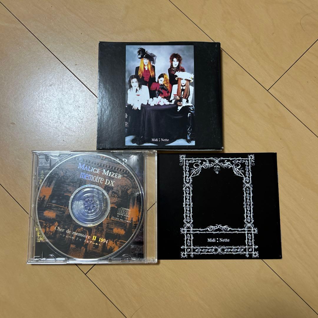 【即購入ok!!】MALICE MIZER『Memoire デラックス盤』