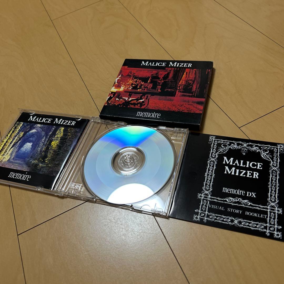 【即購入ok!!】MALICE MIZER『Memoire デラックス盤』