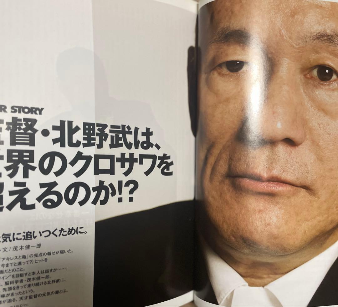 GQ JAPAN 2008年10月号