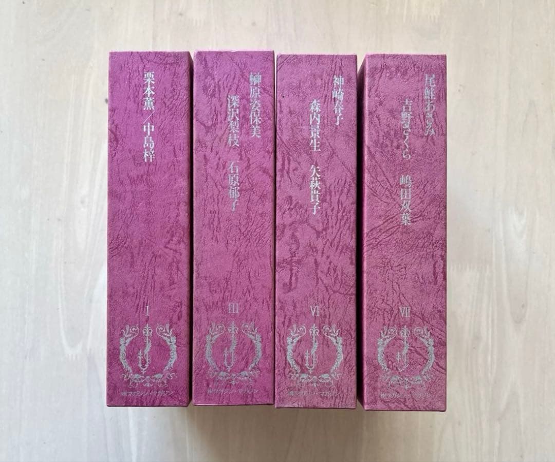 【全巻初版・箱付き】June 全集第1巻・3巻・6巻・7巻　1995年初版函