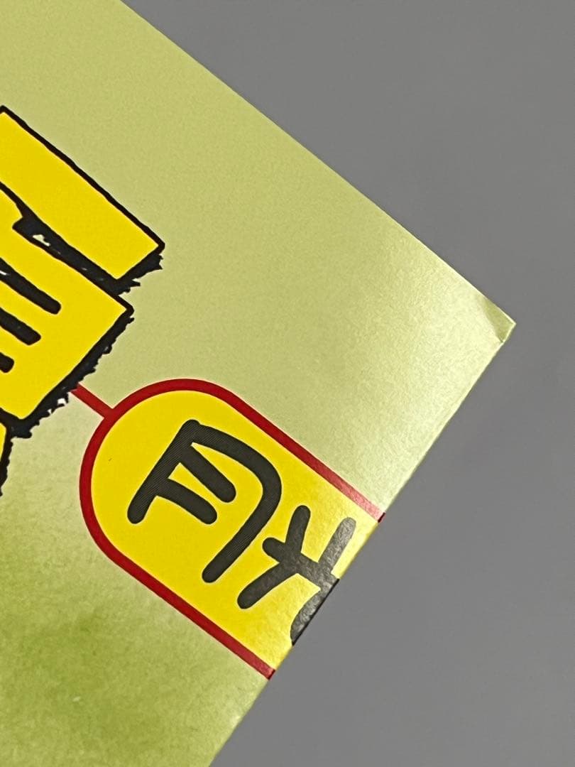 映画 おじゃる丸 約束の夏 おじゃるとせみら DVD