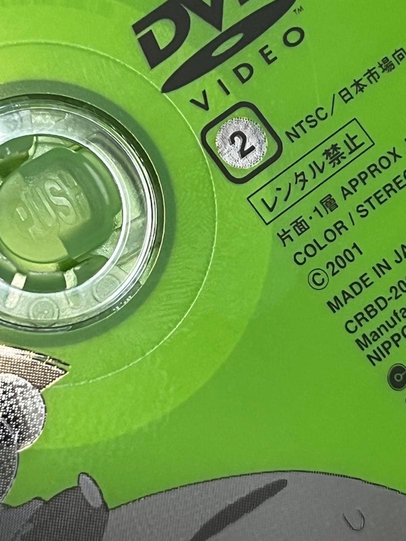 映画 おじゃる丸 約束の夏 おじゃるとせみら DVD