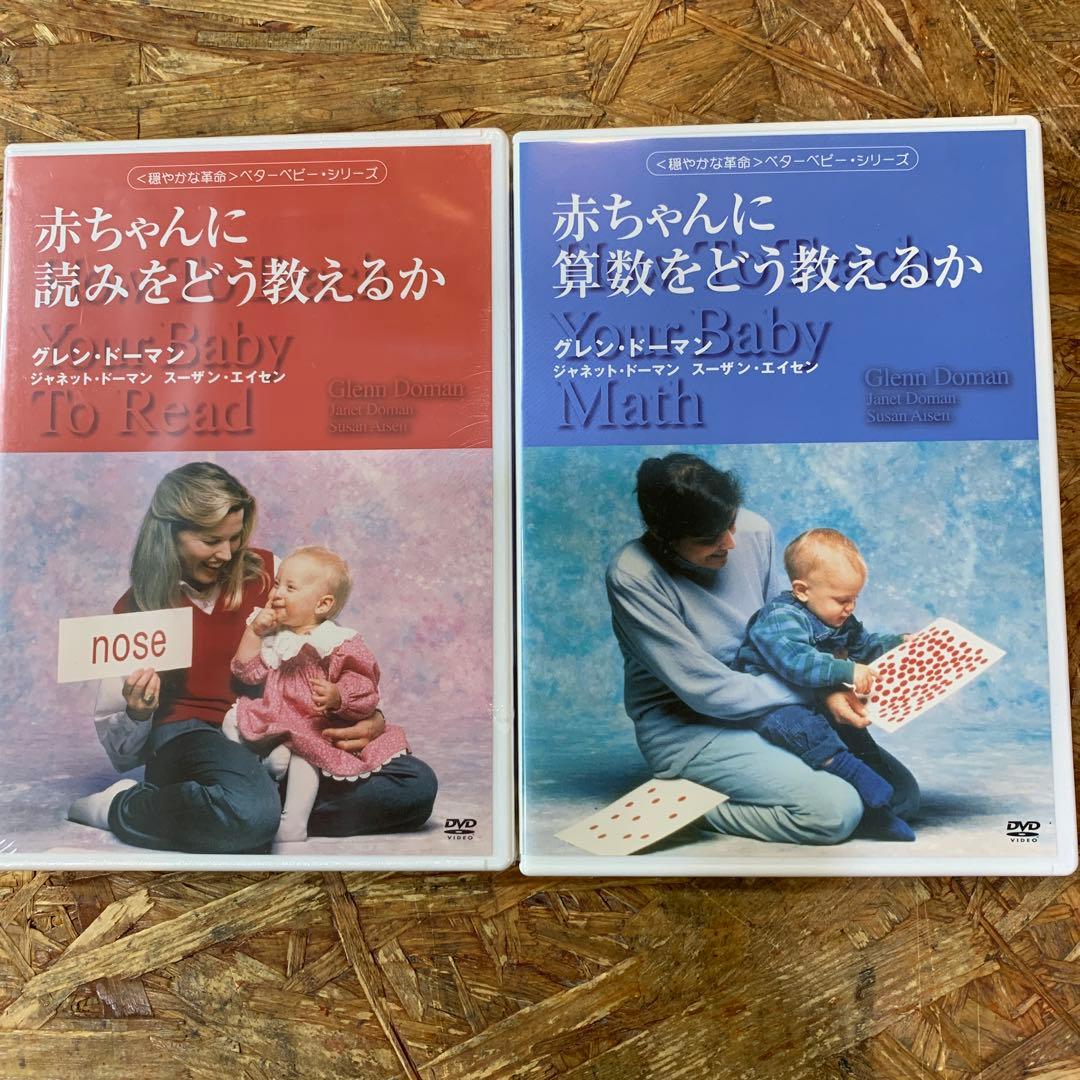 グレンドーマン3冊&DVD2枚セット