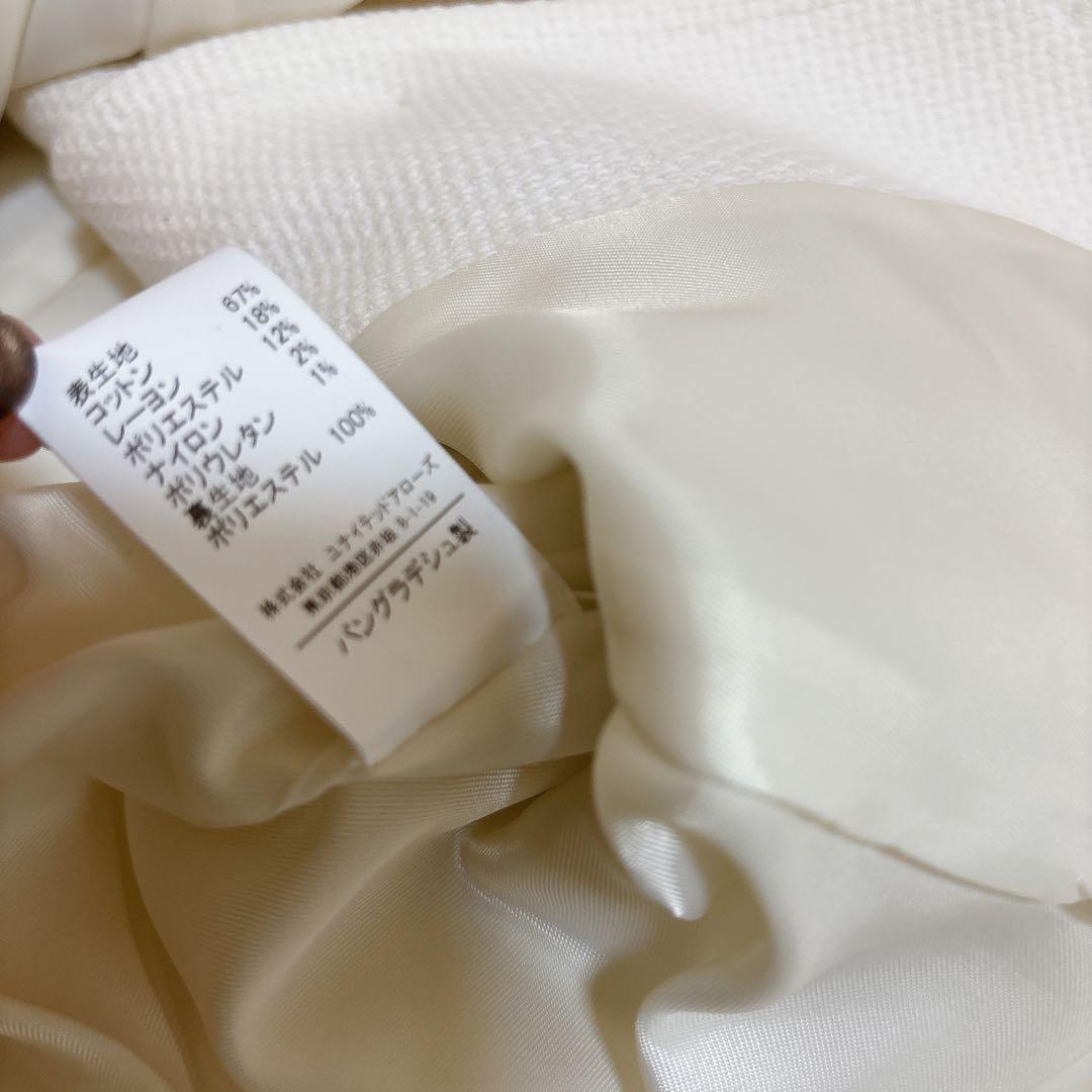 2024年モデル☆グリーンレーベルリラクシング バスケット ペプラム ジレ