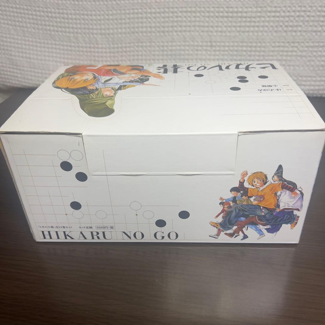 【特典付】ヒカルの碁 文庫版 全12巻 完結セット 専用BOX付