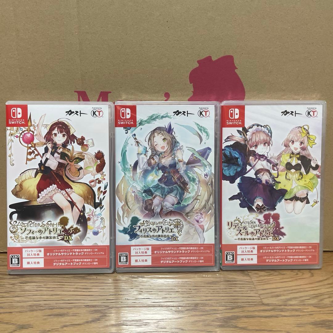 アトリエ ～不思議の錬金術士 トリロジー~ DX Switch版