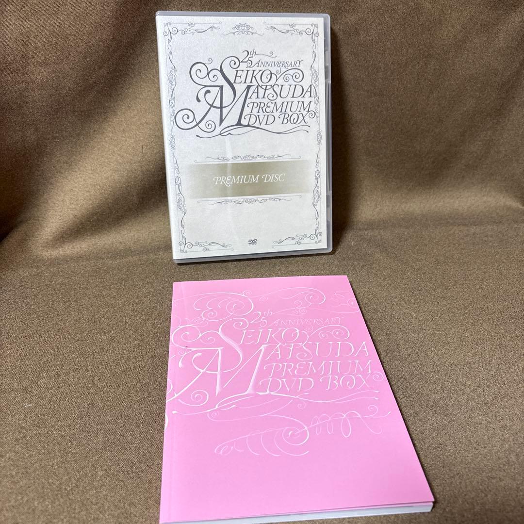 SEIKO MATSUDA PREMIUM DVD BOX 25周年