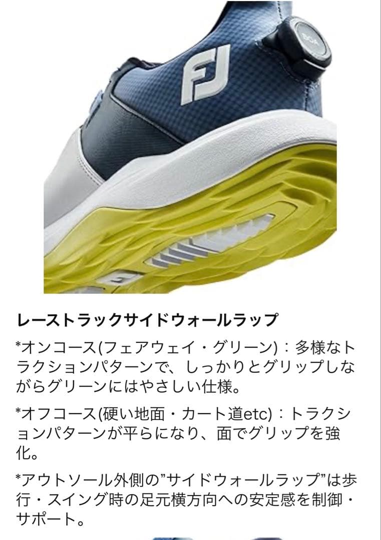 ほぼ未使用☆FOOT JOY☆ゴルフシューズ(26.5)