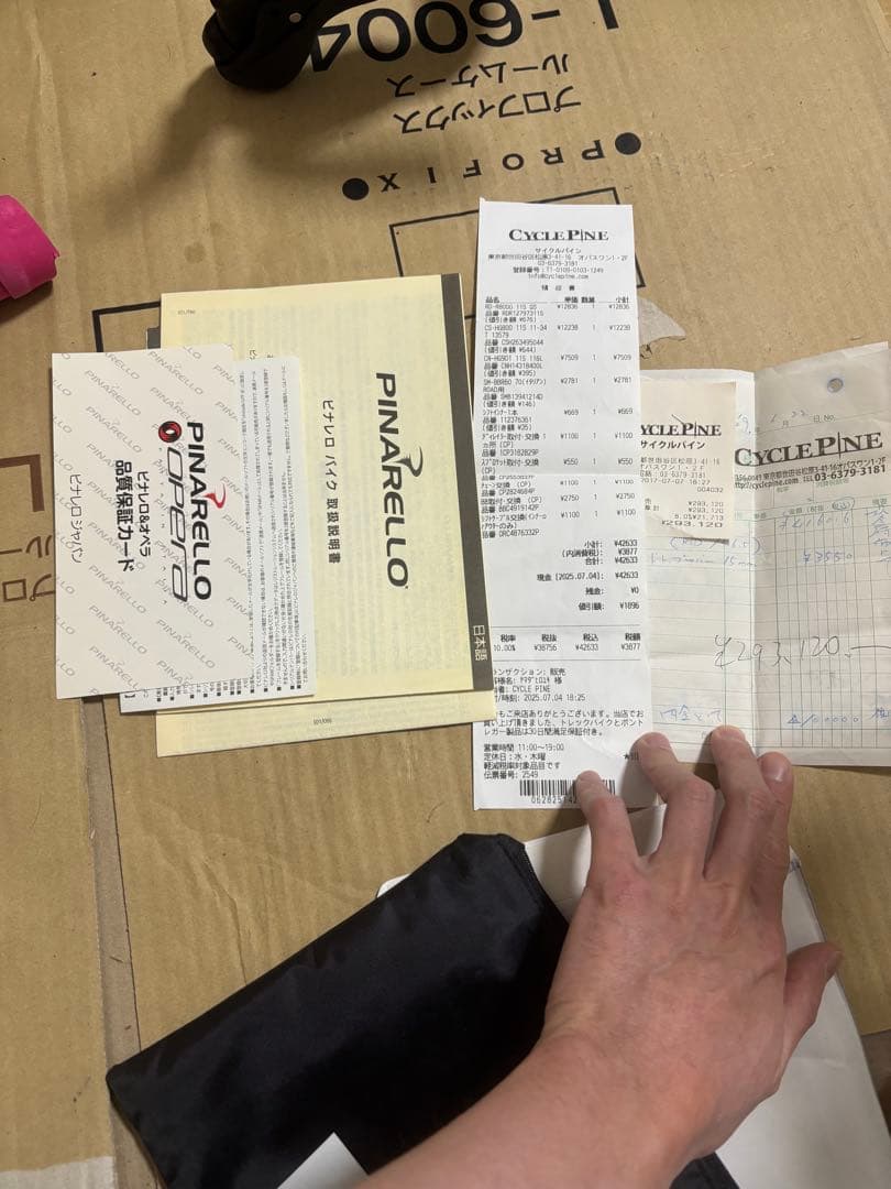 ピナレロ PINARELLO GAN RS 2017年代(美品)