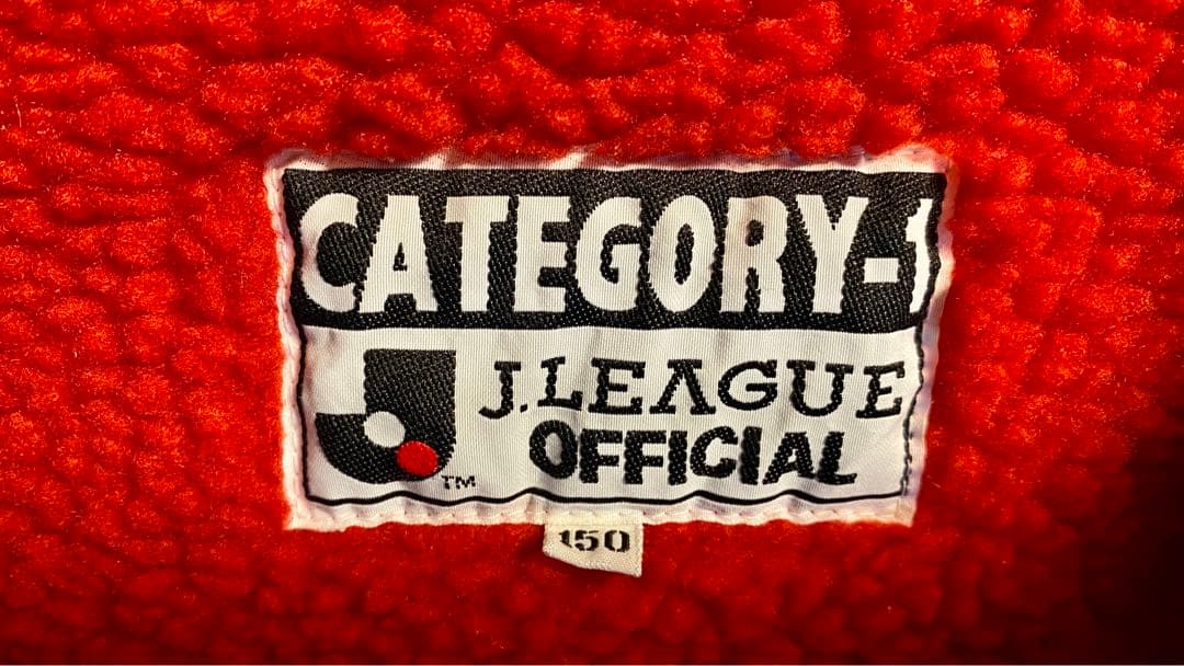 【ヴィンテージ】Jリーグ公式ベンチコート(名古屋グランパスエイト)