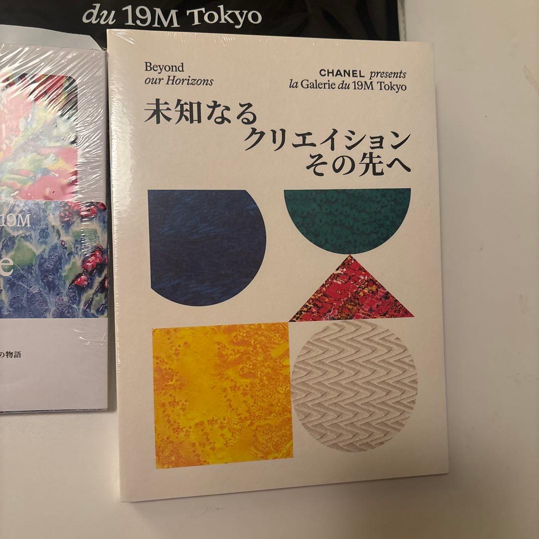 CHANEL la Galerie du 19M Tokyo トートバック+3点