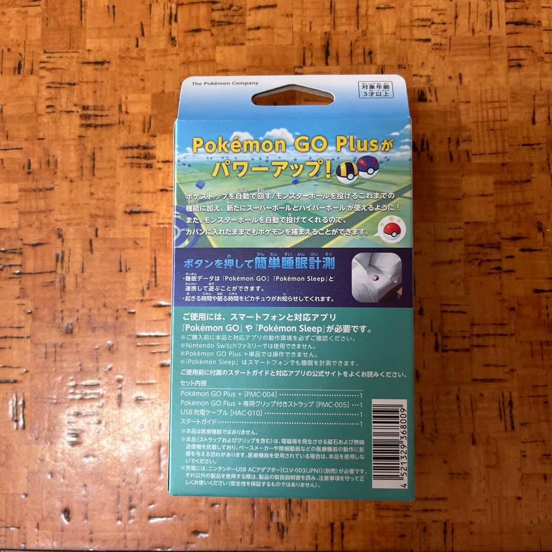 ポケモン GO Plus