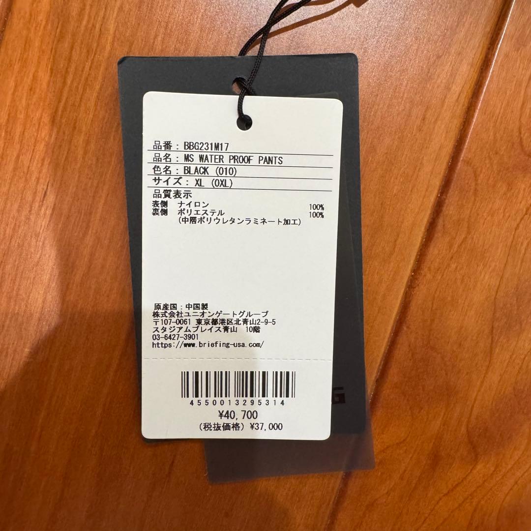 BRIEFING メンズゴルフウェア レインウェアパンツ