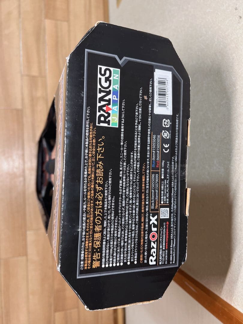 （新商品） Razor RipStik DLX キャスターボード、