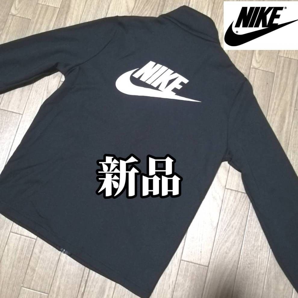 【残りわずか】新品　NIKE ブラック ジャージ上下セット 正規品　黒