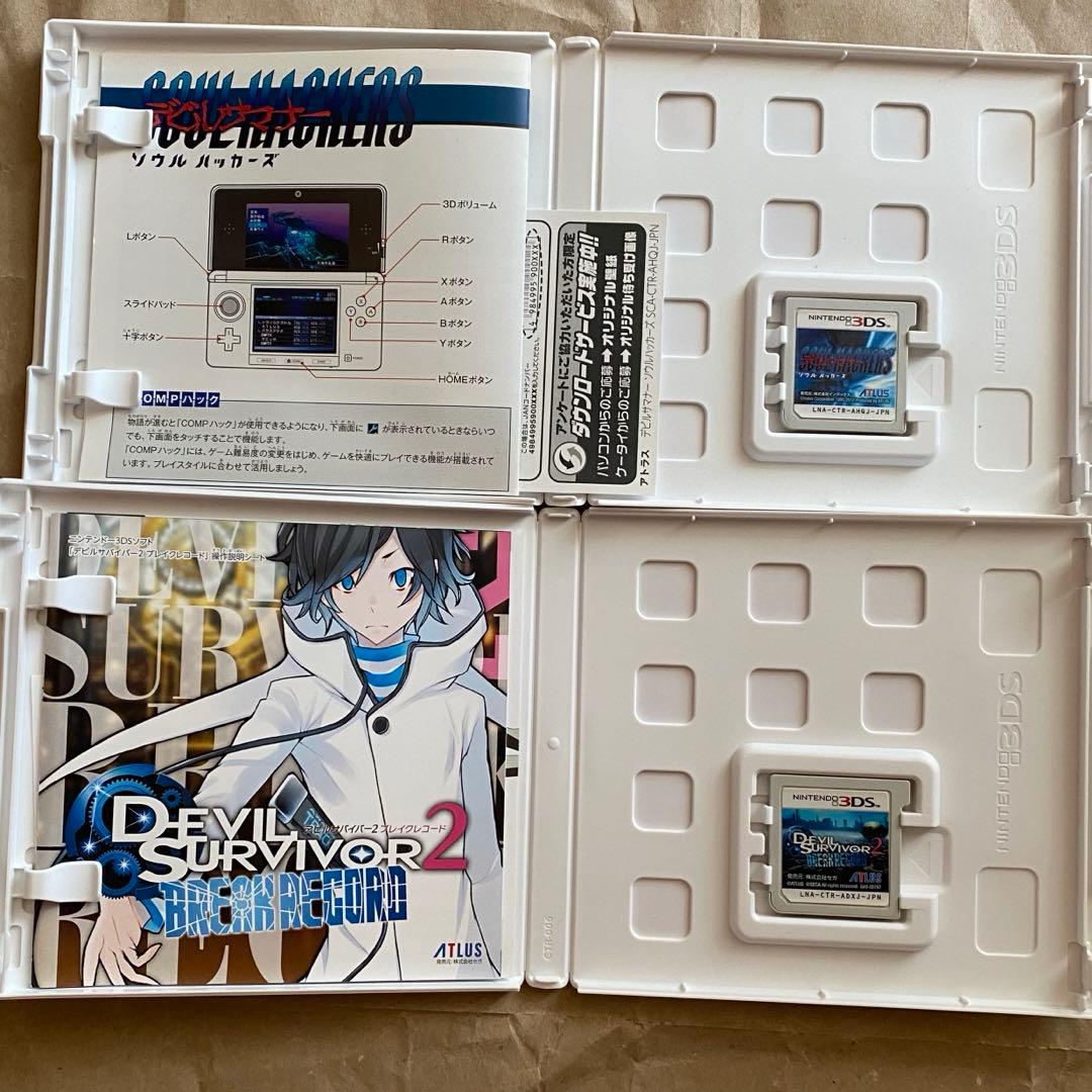 3DS DS ソフト詰め合わせ